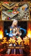 散人无双传奇手游最新版本图5