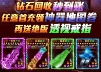 侠客传奇游戏纯净版图3