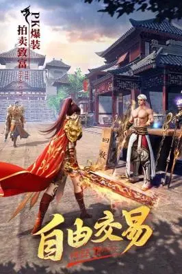 神月传奇996官方正版图1