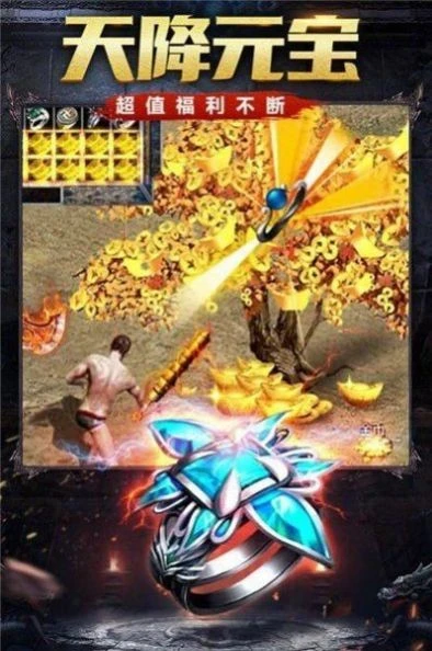 金牛合击手游版本图2