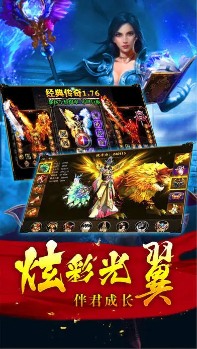 散人无双官方正版图3