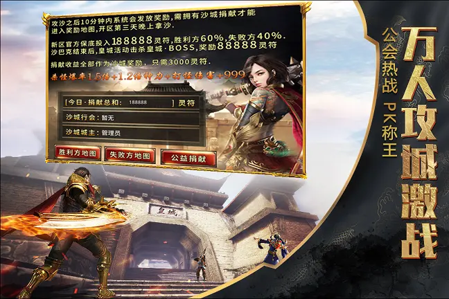 超变打金攻速版之地鼠传奇图1