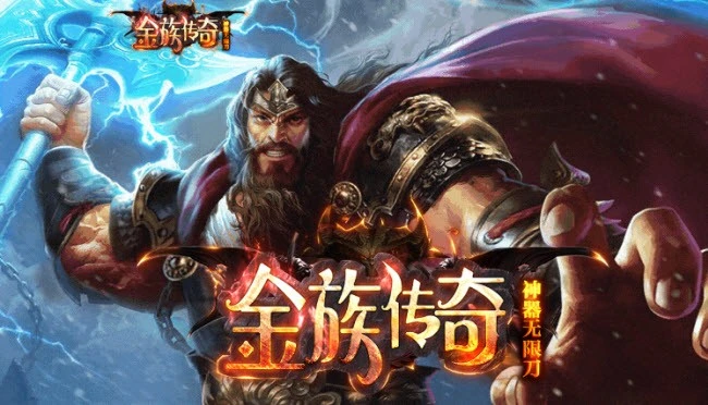 打金单职业超变图1