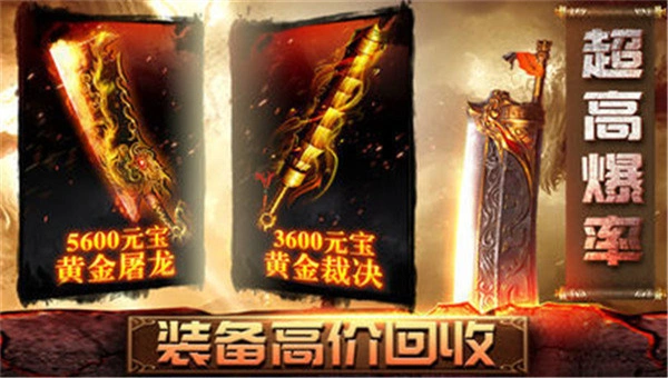 单职业超变gm版图3