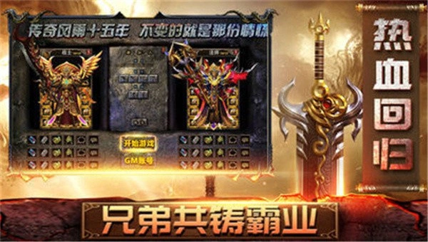 单职业超变gm版图2