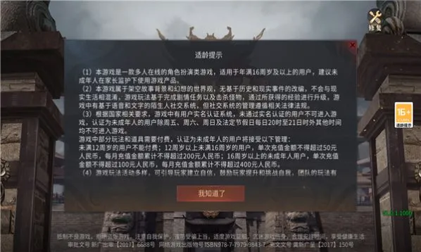 超变单职业传奇加速版手游图3