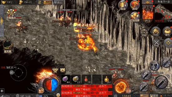 超变三职业复古传奇图1