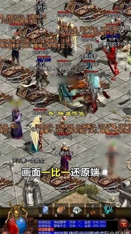 传奇版本杀神恶魔深渊版图2