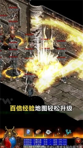 传奇版本杀神恶魔深渊版图1