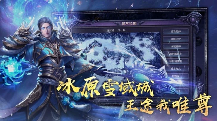 传奇杀神恶魔版本手机版图2