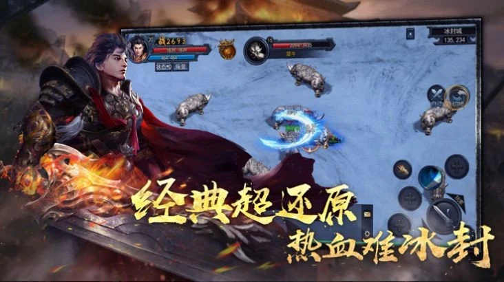 传奇2026单职业超变图3