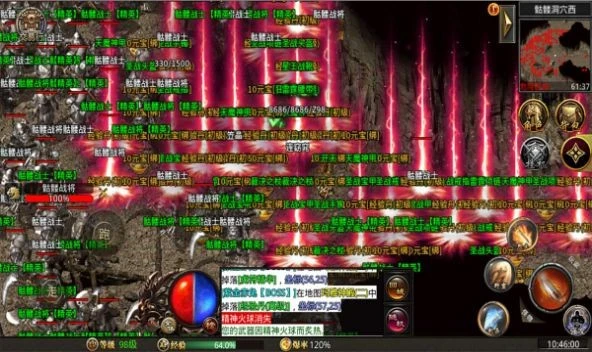 传奇盛世星耀官网版图1