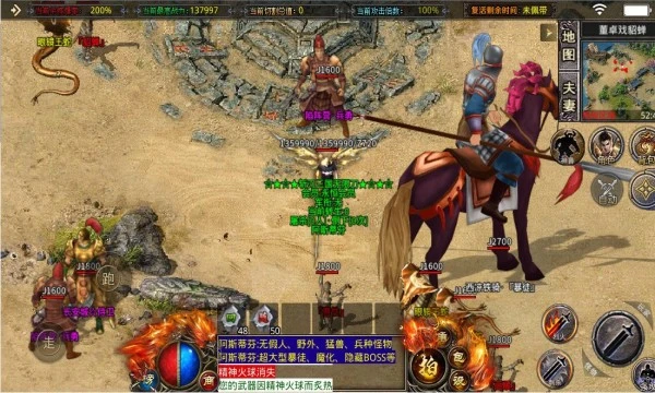 传奇盛世2单机最新版图2