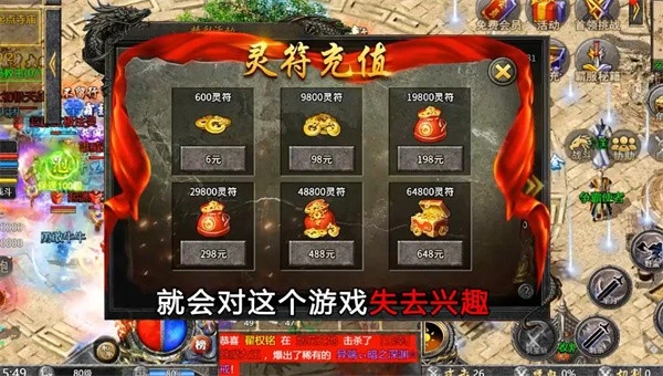 清风闲云传奇图3