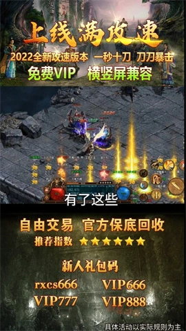 清风大陆沧溟大陆魔龙沉默版本图2