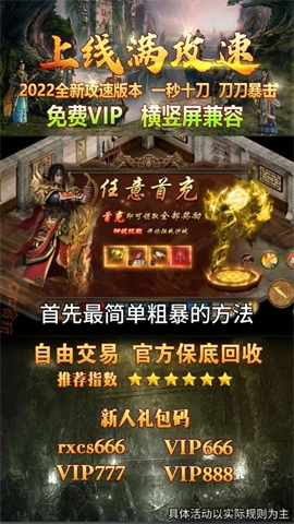 清风大陆沧溟大陆魔龙沉默版本图3
