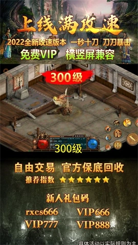 清风大陆沧溟大陆魔龙沉默版本图1