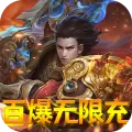 金牛合击传奇手机安卓版