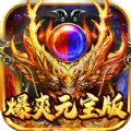 195金牛无内功合击传奇
