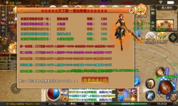195金牛无内功合击传奇图1