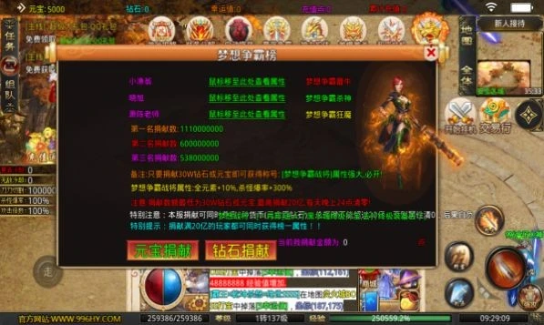 195金牛无内功合击传奇图2