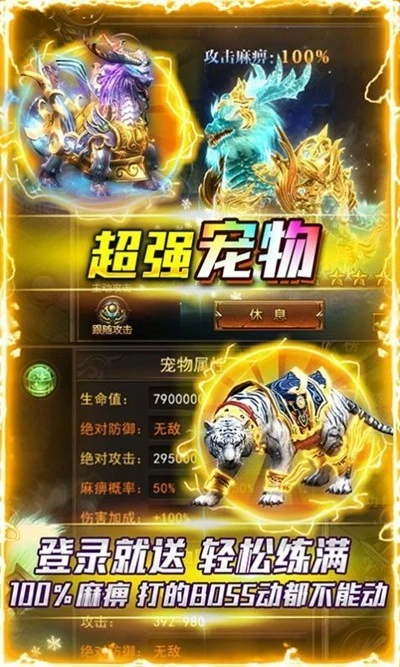 金牛内功长久服图1