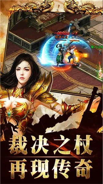 刚开一秒传世图1
