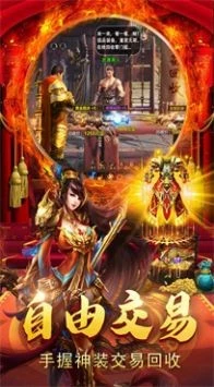 2026年新版传奇图2