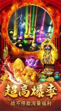 2026年新版传奇图1