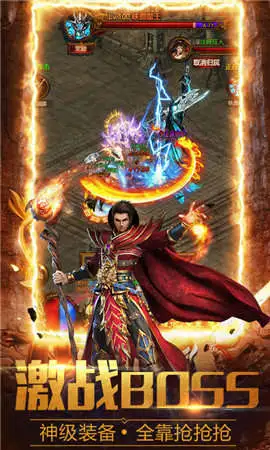 全新竖版传奇烈焰裁决手游图1