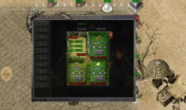 竖屏传奇复古版图2