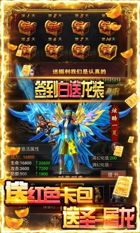 零氪传奇沉默版图2
