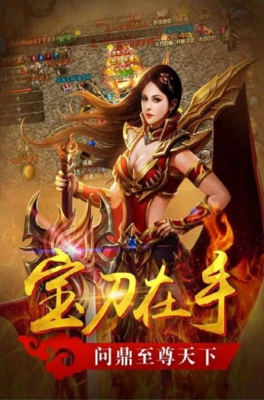 文字传奇折扣版0.1折图2