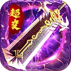 文字传奇折扣官网版
