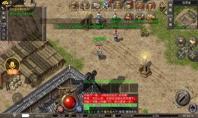 冰啸火龙传奇图1