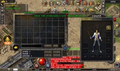 冰啸火龙传奇图2