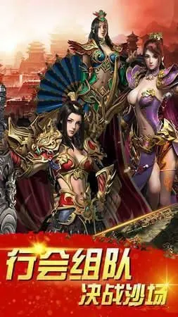 传奇火龙大极品图2