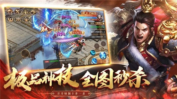 火龙传奇打金服图2