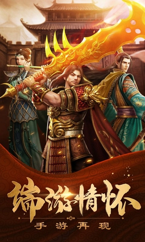 血与沙OL图3
