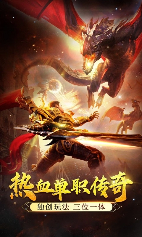 血与沙OL图1
