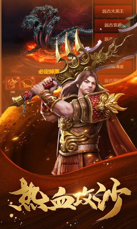 血与沙OL折扣版本图4