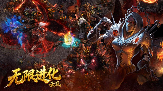 云岚无限进化官方版图2