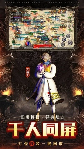 yd2060新龙腾传奇图2