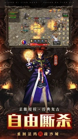 yd2060新龙腾传奇图1