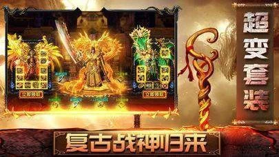 红月魔改版高爆版图3