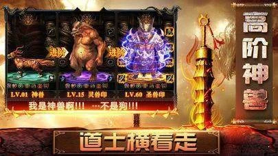 红月魔改版高爆版图2