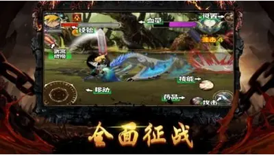 霸者大陆传奇官方最新版图1