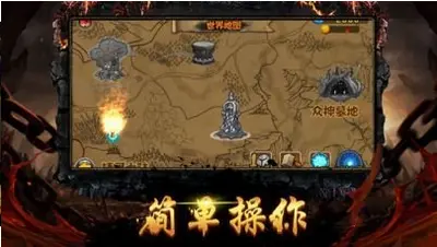 霸者大陆传奇官方最新版图3