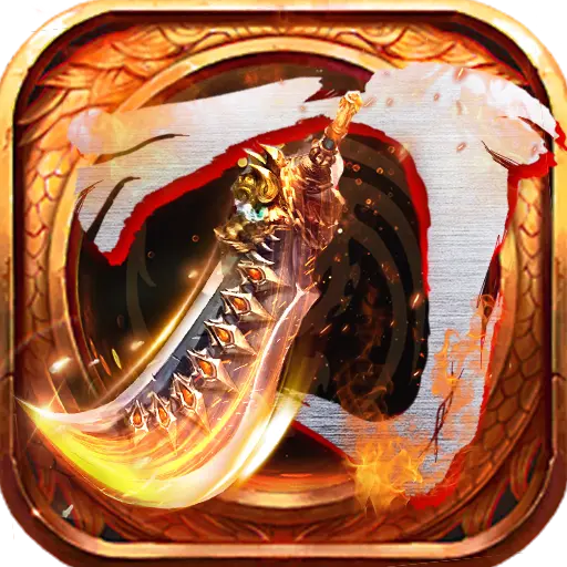 红月魔改版安卓版