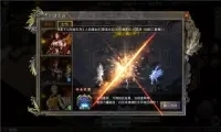 沫沫185合击传奇正版图2